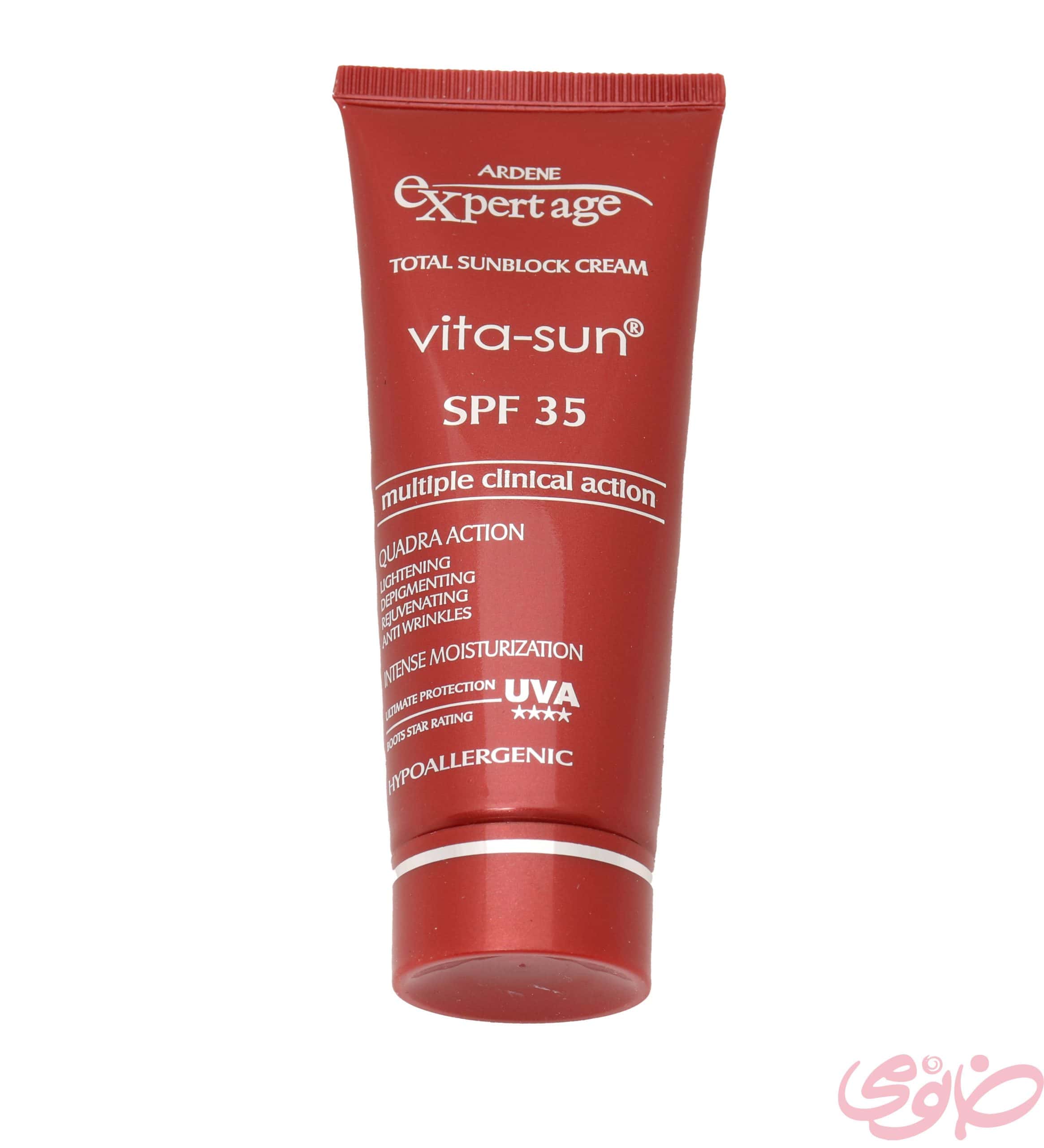 4- کرم ضدآفتاب اکسپرتیج آردن-خانومی