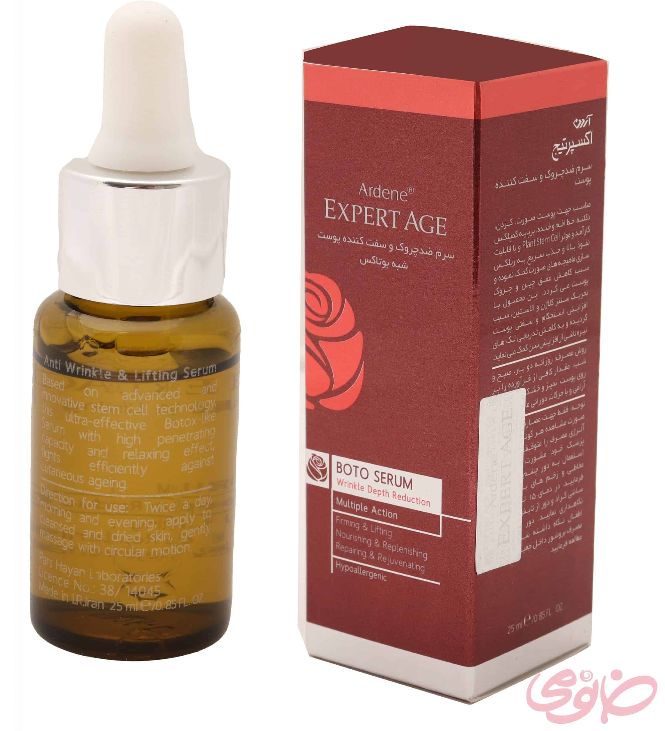 3- سرم ضدچروک و سفت کننده پوست-خانومی