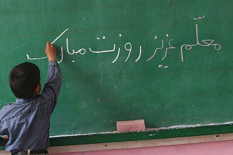 روز معلم و چند ایده جذاب برای خرید هدیه