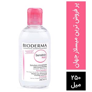 میسلار پاک کننده صورت بایودرما