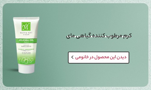انواع روش پاک کردن ریمل ضد آب