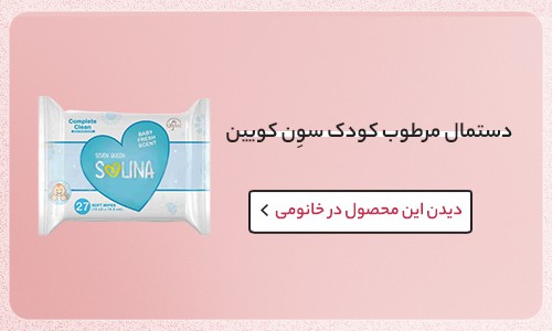 روش پاک کردن ریمل ضدآب