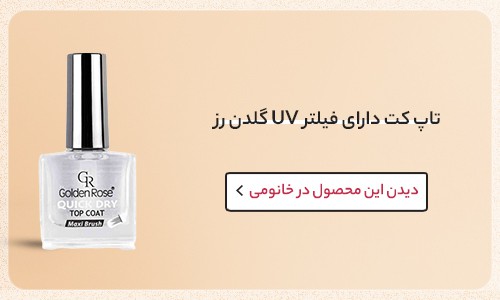 مات کردن لاک براق