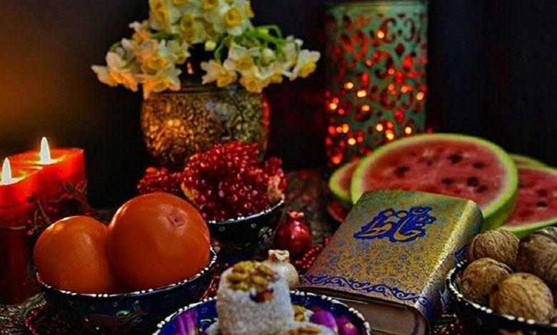 شب یلدا ۱۴۰۳