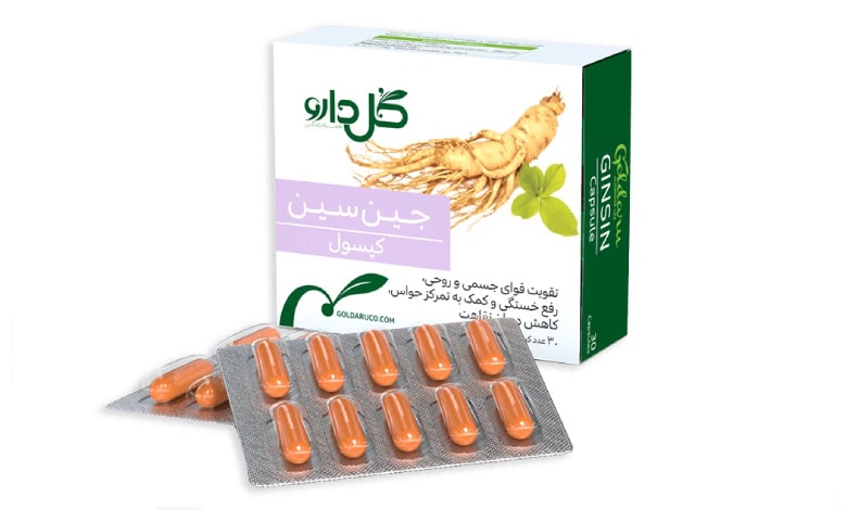 کپسول جین سین گل دارو