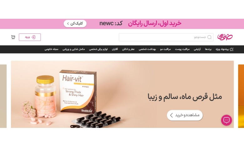 ورود به سایت