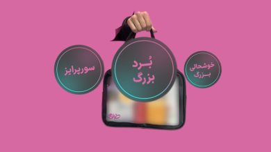 بلک باکس خانومی چیست