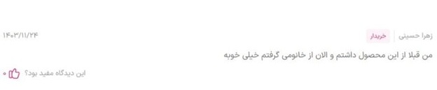 ضد آفتاب پرودرما خوبه؟