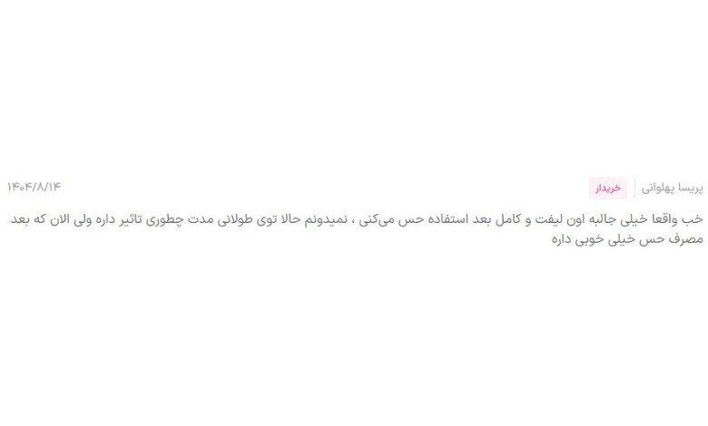 معرفی بهترین محصولات آیس بال برای مراقبت و شادابی پوست