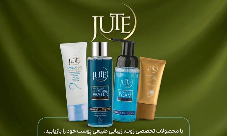 روتین مراقبت از پوست با محصولات تخصصی ژوت