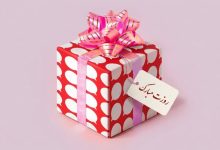 بهترین کادوهای روز زن