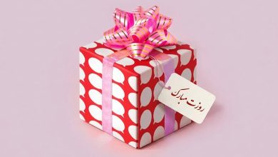 بهترین کادوهای روز زن
