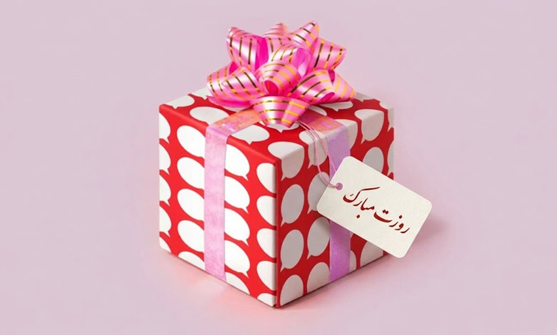 بهترین کادوهای روز زن