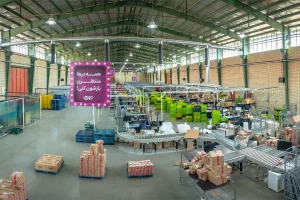 مرکز پردازش