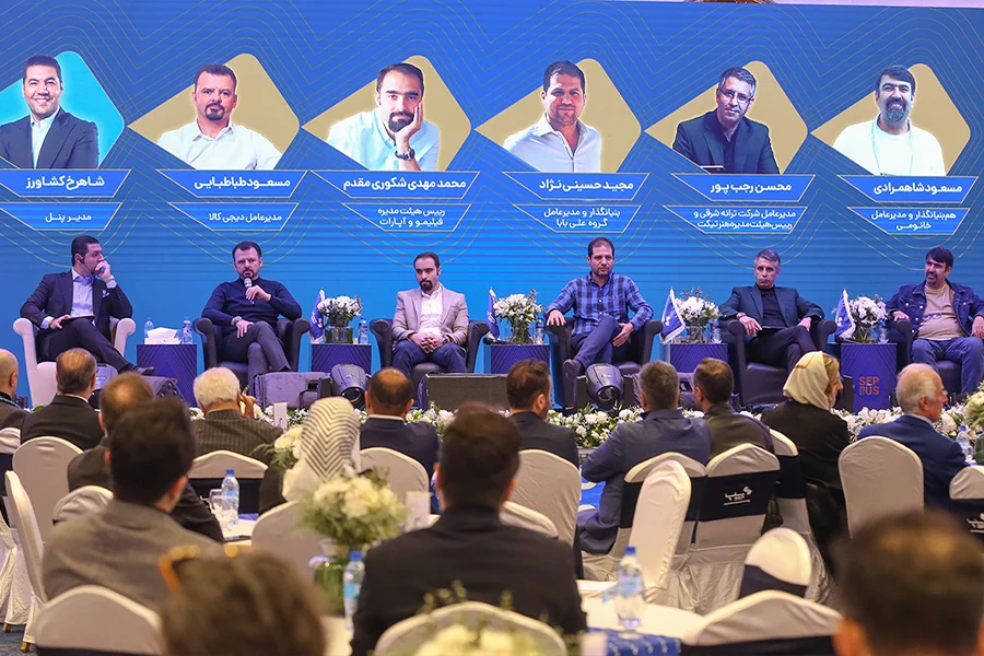 سرویس‌های نوین مالی