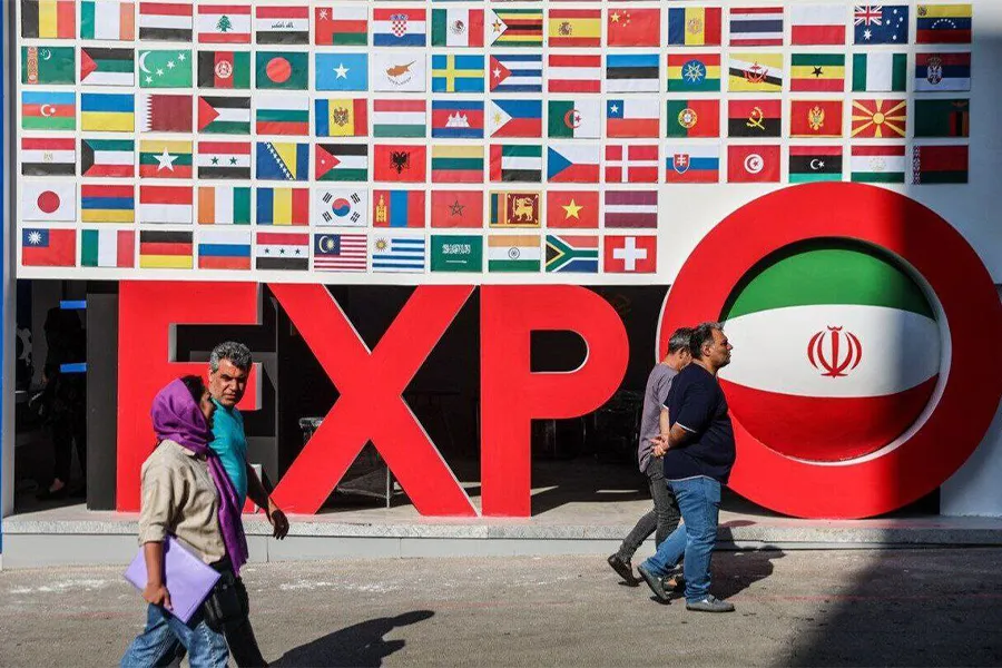 ایران اکسپو